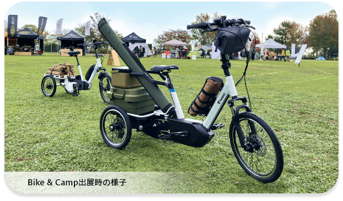 電動アシスト3輪自転車 多目的e-Cargo | 新規ビジネス | つばきグループ